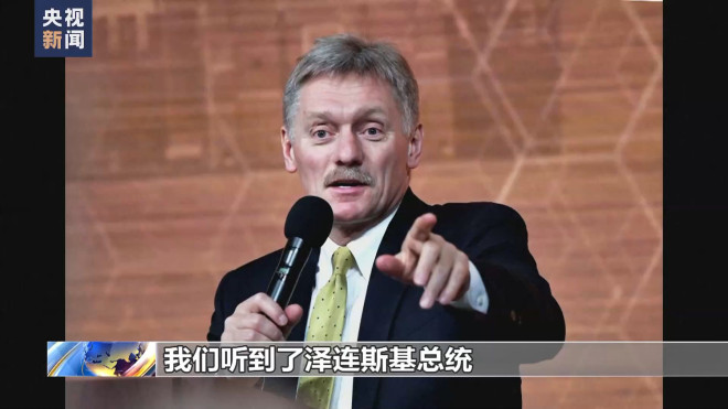俄罗斯称乌方“和平方案”未考虑现实情况- 国际- 中工网