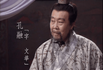 86版西游记太上老君扮演者郑榕仙逝，享年98岁