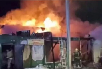 俄罗斯非法养老院大火 至少20死6伤