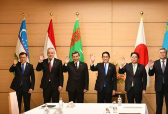 日本与中亚五国举行外长会议制衡中俄