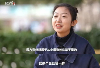北京首个女子火化班：做好人生最后“摆渡人”