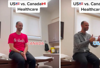【视频】网友搞笑模仿在加拿大看医生：永远在等待！