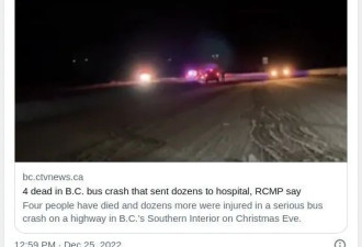 平安夜悲剧 开往温哥华的大巴因道路结冰翻车 致4死52人伤