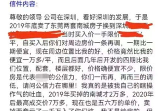 中国出现标志性时刻：这城全面解除限购