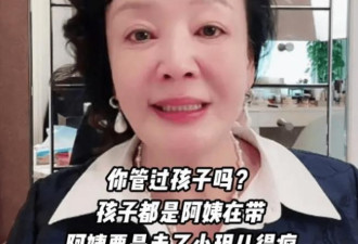 汪小菲晒北京四合院视频 张兰出差上海