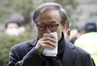 韩国特赦名单出炉 前总统李明博刑期免了