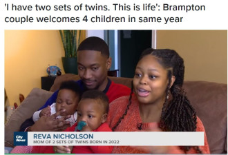 太惊奇：安省一对夫妇一年内生了两对双胞胎
