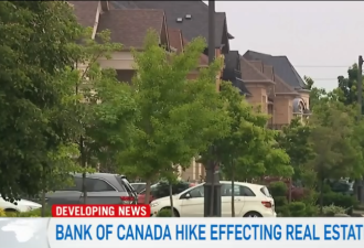 加拿大房价2023年将下跌10%  利率成本太高还是买不起