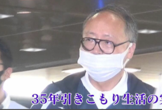 60岁宅男啃老35年却残杀父母，竟是因为