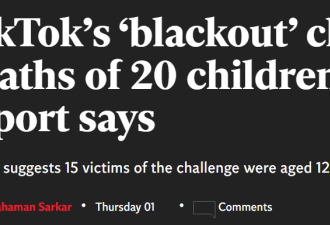 加拿大父母慌了！20名儿童跟风这些网络行为死亡