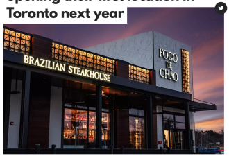 吃货狂喜！5家国际知名餐厅明年在多伦多开业！