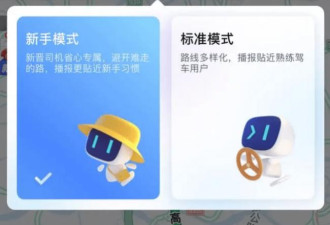 市场占有率第一的​百度为何死磕AI地图？