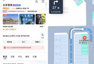 市场占有率第一的​百度为何死磕AI地图？