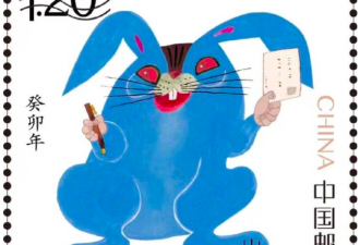 中国兔年邮票 网嘲红眼蓝兔“有妖气”