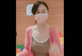 幼儿园正妹师跳舞“波动”19秒，妈妈怒轰