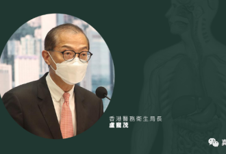 65岁香港化学博士分享“二次确诊”经验