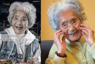 网红“吃货奶奶”骤逝！享嵩寿103岁