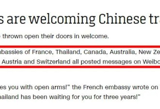 好消息！加拿大敞开大门欢迎中国旅客！不跟风额外核酸检测