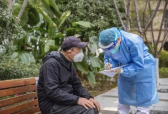 中国多地公布新冠感染率调查情况 最高超60%