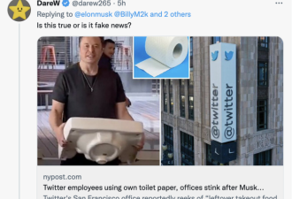 马斯克疯狂“降本”：断厕纸 辞保洁 腾办公室 关数据中心