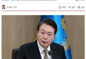 连开火100发却没打下一架无人机，韩总统怒斥军方