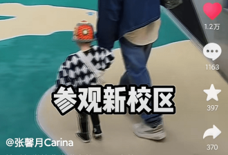 林峯一家移居上海 女儿将入读贵族幼儿园