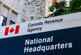 认真了！加拿大CRA考虑公开逃税者名单！大批人投票：强烈同意！