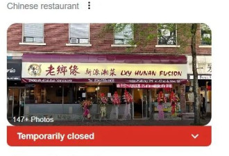 15年老牌寿司店跨不过年关结业，温村这些餐厅排队告别