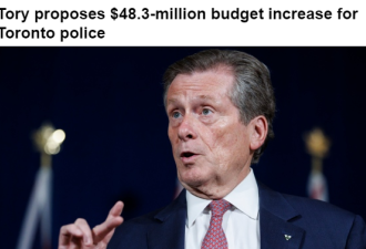 多伦多将给警队增加4800万元预算 增加200多警员