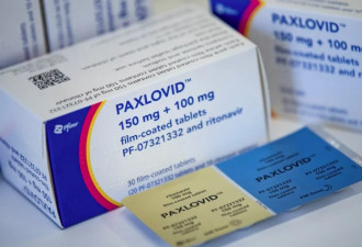 安省怎么才能免费领取Paxlovid口服药？