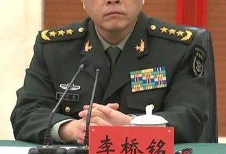 首度公开露面 李桥铭已任中国陆军司令员