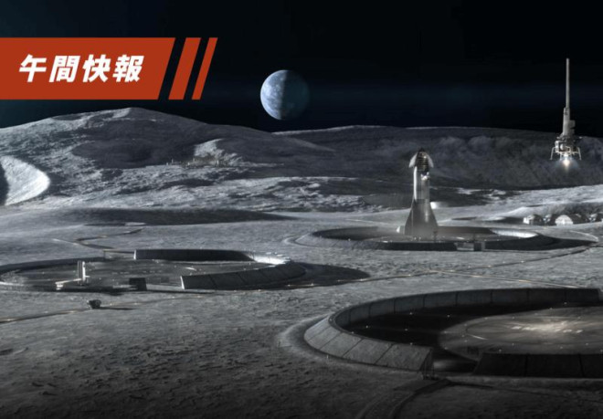 NASA署長:太空競賽激烈須提防中國控制月球資源| 午間快報| 聯合報