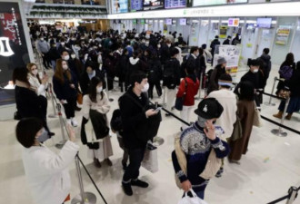 日本1月8日起升级中国旅客入境管控