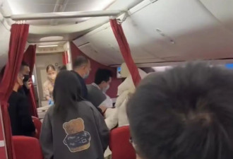 北京飞上海航班上 男子大喊“死神来了”