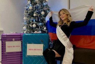 俄罗斯小姐赴美比赛，将对决乌克兰小姐