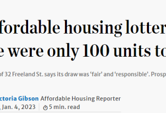 多伦多湖滨全新廉租公寓抽签900人中 却只有100个单元