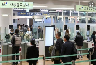 韩国防疫再加码！停发中国旅游签证