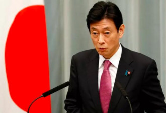 日本希望G7联手 对抗中国的“经济胁迫”