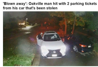 震惊：市府竟然给一辆被盗的汽车开了两张停车罚单