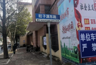 13岁女孩失踪逾11年 与胡鑫宇在同一县城