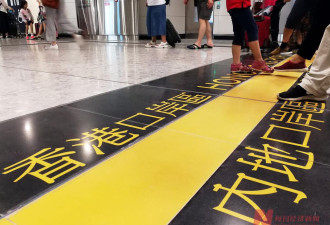 等待恢复通关的1000天 香港准备好了吗？