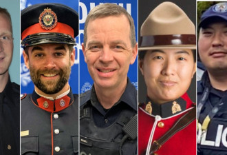 5名警察殉职 加拿大四大警察协会发布强烈声明