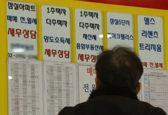 人口之殇：“不快乐的韩国人”不愿生育？