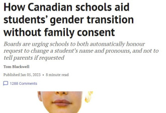 加拿大学校在未经家人同意的情况下帮助学生变性