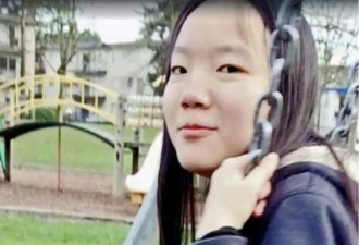 加拿大13岁华人女孩申小雨被害案 竟然第五次推迟审讯