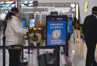 欧盟促中国旅客持阴性证明入境 中方称祭对等措施
