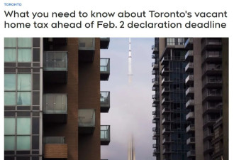 注意！多伦多房主务必2月2日前完成这项税务申报！否则罚款！