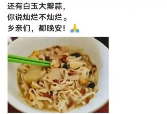 北大孔庆东：建议取消年夜饭，影响中华民族复兴