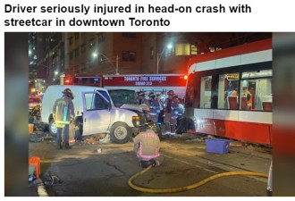 多伦多小货车和有轨电车迎面相撞两人受伤
