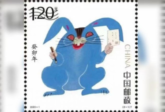 中国兔年邮票：这些意象简直就是预言